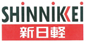 新日軽
