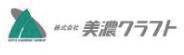 美濃クラフト