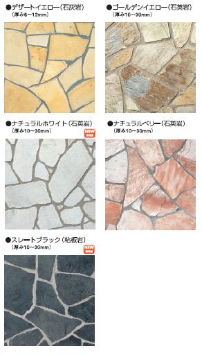 メーカー写真１