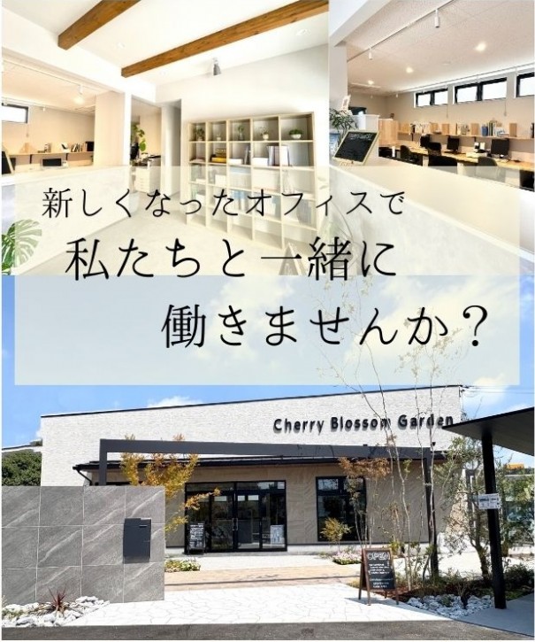 加古川市の新築外構・外構リフォームはチェリーブロッサムガーデン