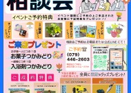 加古川市高砂市姫路市で外構費用を抑えたい方に向けて、生コン価格値上げ前にできる対策をお教えします