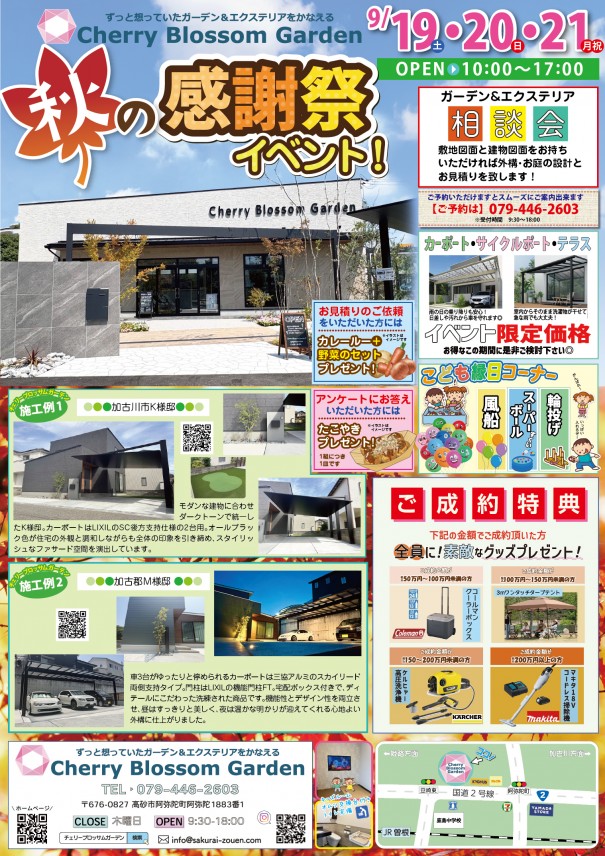 表