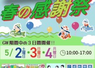 加古川市・高砂市・姫路市の外構エクステリア工事は、お客様満足度地域ナンバーワンのチェリーブロッサムガーデン
